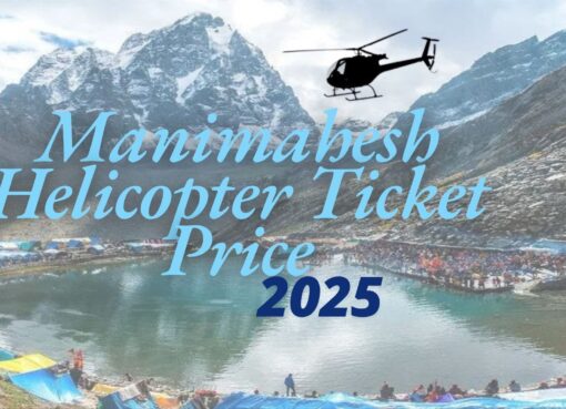 Manimahesh Helicotper Ticket Price 2025