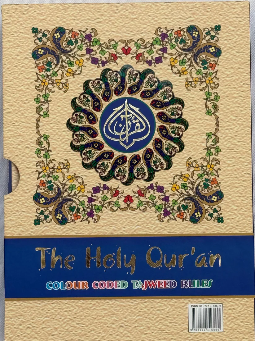 quran cover
