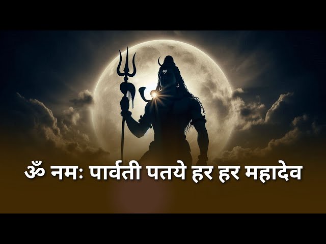 Om Namah Parvati Pataye Har Har Mahadev and Hindu Calendar 2025