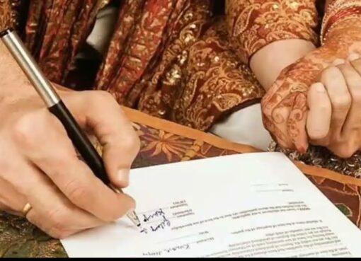 Unmarried Certificate