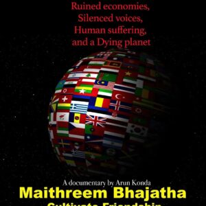 Maithreem Bhajatha – Cultivating Friendship Through Cinema with Movie Production by Dynamic Feature Films